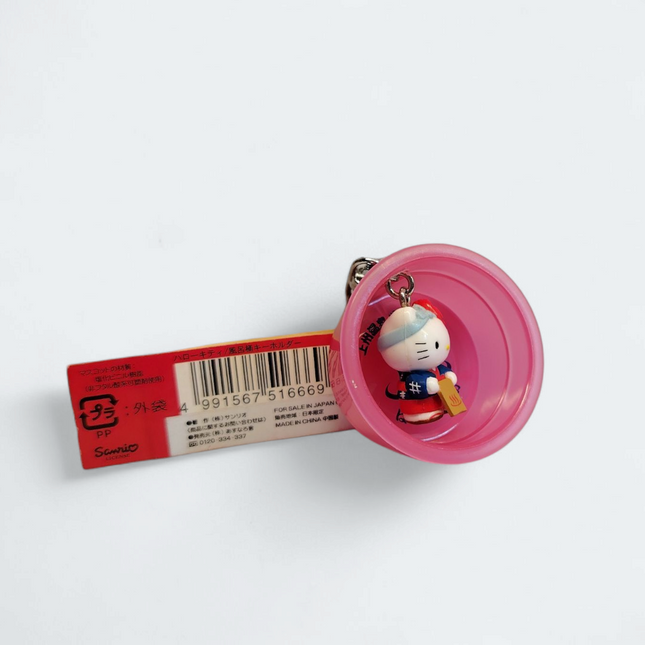 Sanrio Hello Kitty with Bathhouse Bucket – 1.5" Keychain (Pre-Owned)