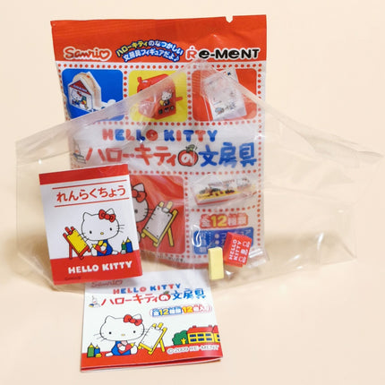 Re-Ment Hello Kitty Stationery #9 Notebook & Eraser – 2009 Miniature (Pre-Owned)